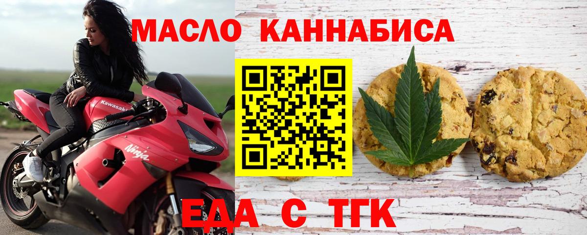 Канабис  Экстази  Лсд 25  Вход с VPN  Ртищево  МЕФ  COCAIN  ГАШ  Меф МЯУ МЯУ кристаллы 
