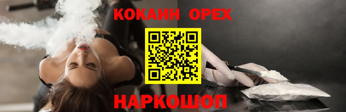 Кокаин Боливия Ртищево