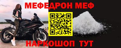спайс Кузнецк