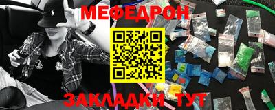 кокаин Лесной