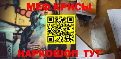 спайс Кузнецк