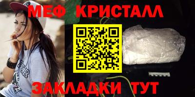 спайс Кузнецк