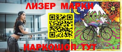 герыч Ленинск-Кузнецкий