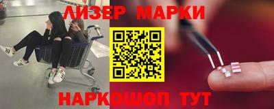 спайс Кузнецк