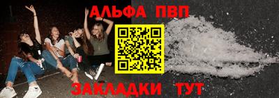 спайс Кузнецк