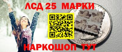 спайс Кузнецк