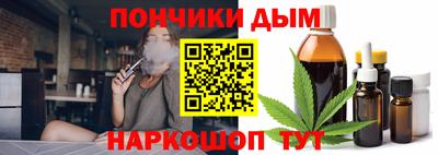 спайс Кузнецк