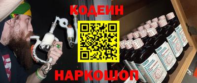 кокаин Лесной