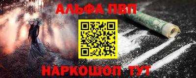 спайс Кузнецк