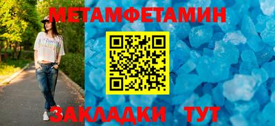 спайс Кузнецк