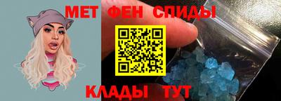 спайс Кузнецк