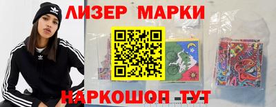 спайс Кузнецк