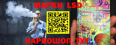 спайс Кузнецк