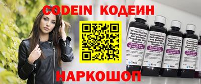 кокаин Лесной