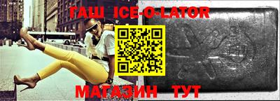 спайс Кузнецк
