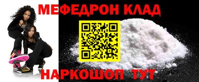 спайс Кузнецк