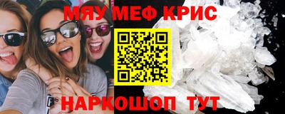 спайс Кузнецк