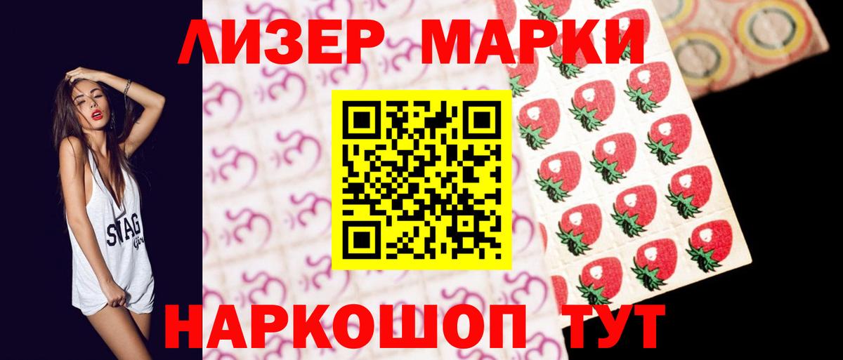 Лсд 25 экстази кислота  Вход с VPN  Ртищево  ЛСД экстази кислота 