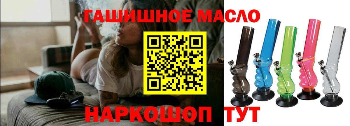 Ртищево    онион  Вход с VPN  ТГК вейп с тгк 