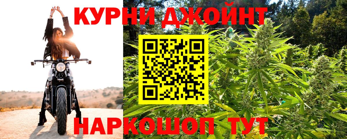 Канабис Bruce Banner  Конопля план  Вход с VPN  Ртищево 