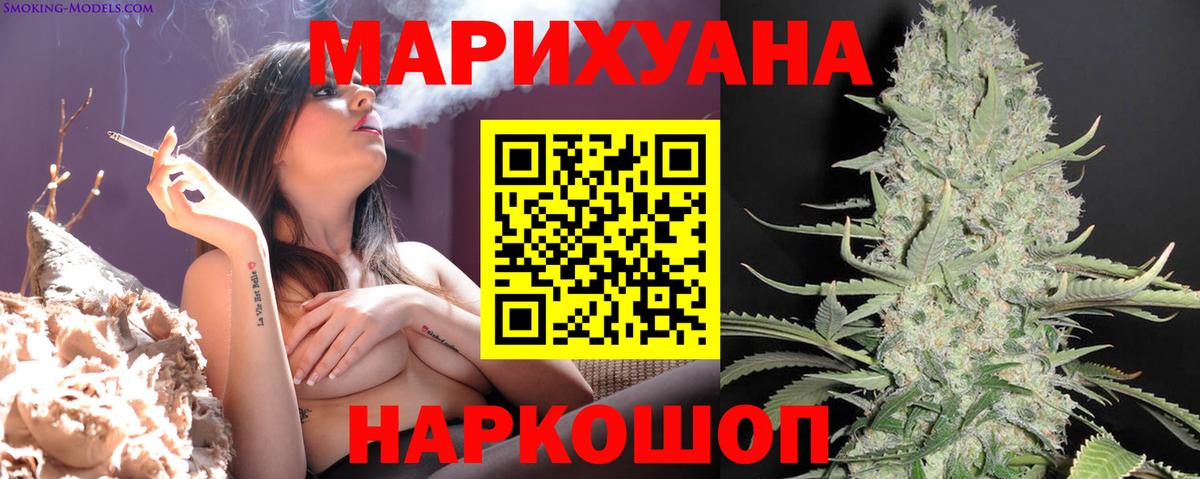 Канабис SATIVA & INDICA Ртищево